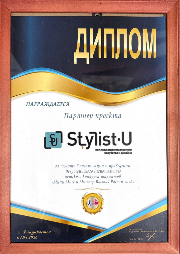Отсканированный документ 3_compressed_page-0001.jpg